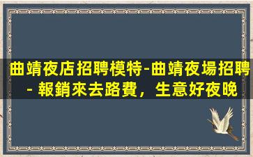 廣西夜總會招聘